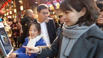 El pago por reconocimiento facial ya se puso en marcha en China
